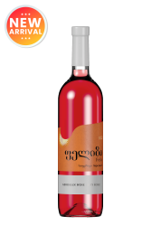 Feliz Saperavi Dry Rose 75Cl